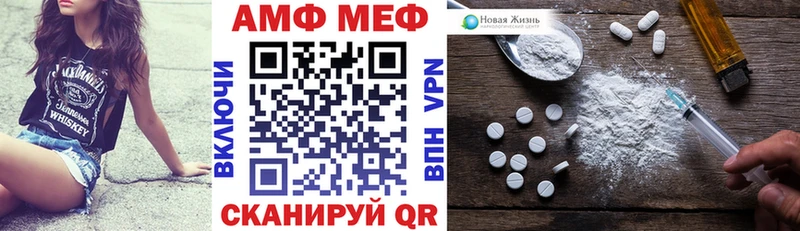 ссылка на мегу ссылки  Сасово  АМФЕТАМИН Premium  цены наркотик 
