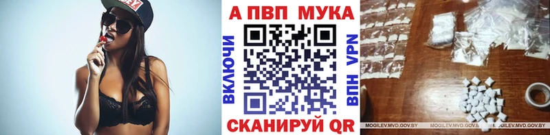 KRAKEN ссылка  Сасово  Alpha PVP кристаллы  купить наркотик 