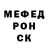 МЕФ мука Madame Mercedes