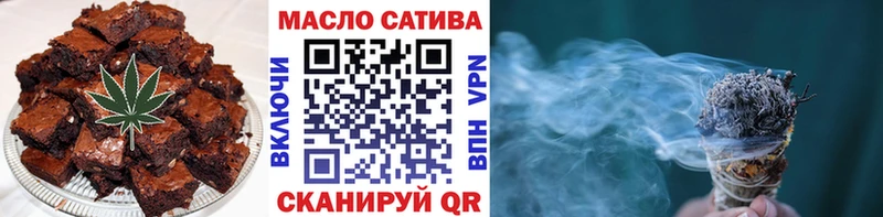 купить hydra tor Печенье с ТГК конопля Сасово