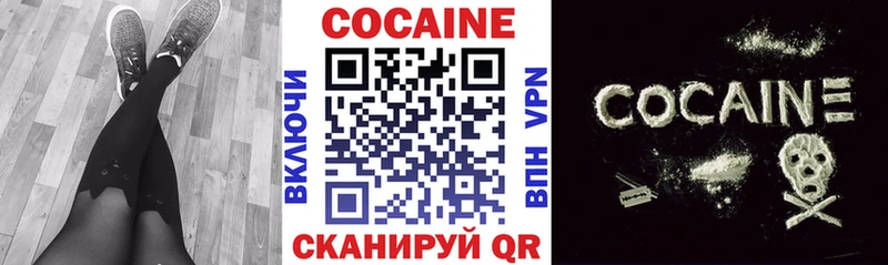 КОКАИН Перу Сасово