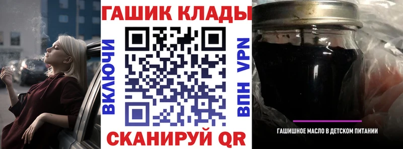 ГАШИШ ice o lator  хочу   Сасово 