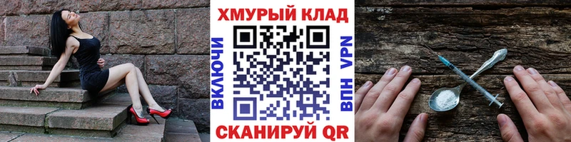 ГЕРОИН Афган  Сасово 