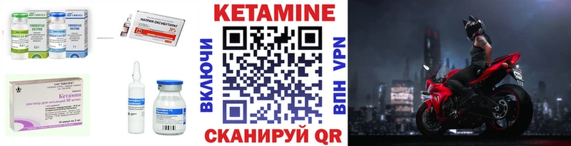 купить наркотики цена  маркетплейс формула  Кетамин ketamine  Сасово 