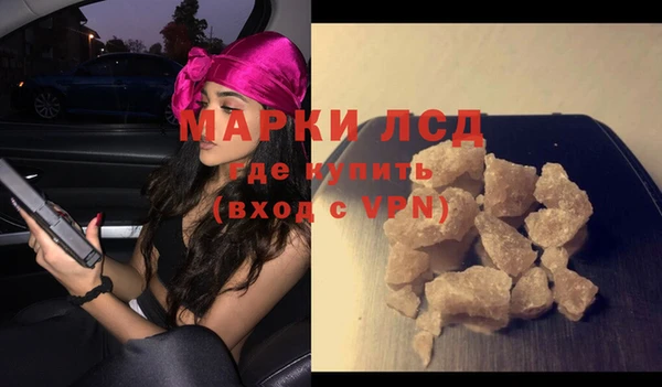 мефедрон Медвежьегорск