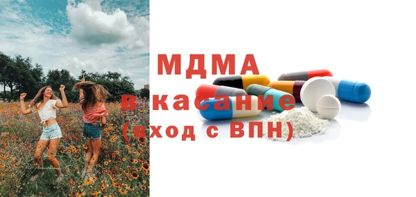 мефедрон Медвежьегорск