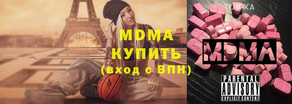 прущие крисы Медногорск