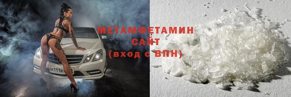 spice Мегион