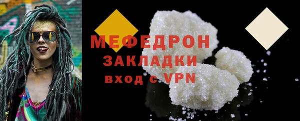 прущие крисы Медногорск