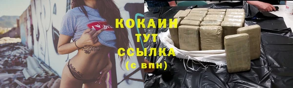 прущие крисы Медногорск