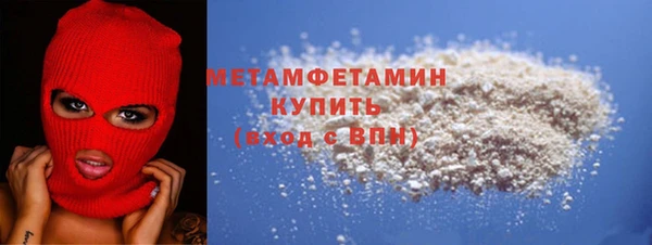 мефедрон Медвежьегорск