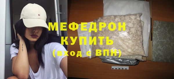 мефедрон Медвежьегорск