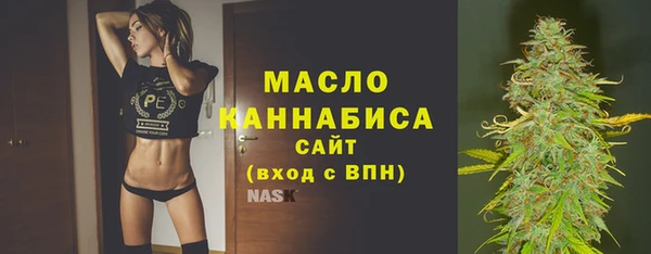мефедрон Медвежьегорск