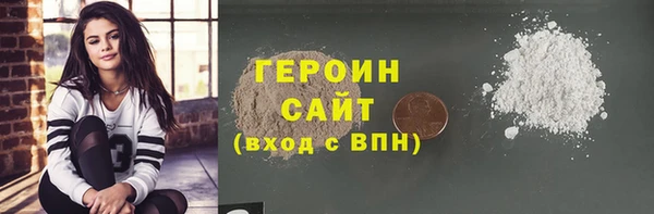 spice Мегион