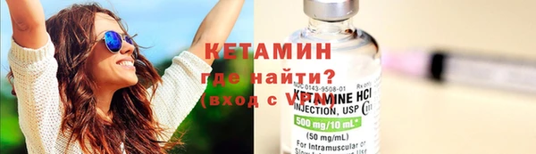 spice Мегион