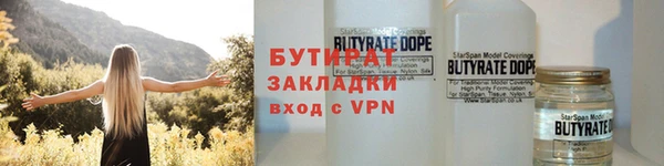 мефедрон Медвежьегорск