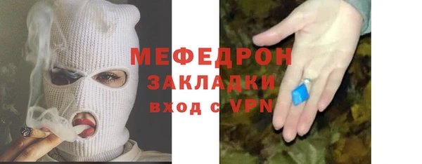мефедрон Медвежьегорск