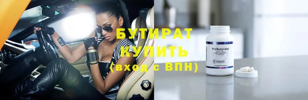 мефедрон Медвежьегорск