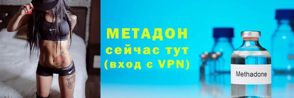мефедрон Медвежьегорск
