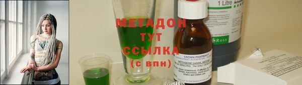 гидропоника Дмитровск