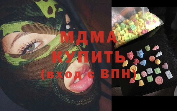 spice Мегион