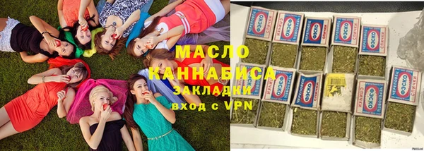мефедрон Медвежьегорск