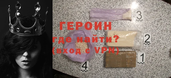 spice Мегион
