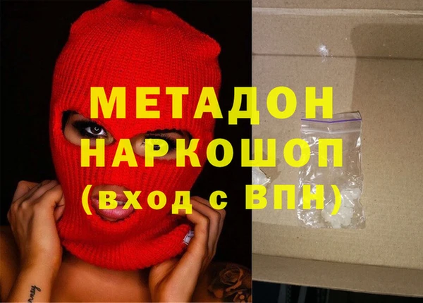 spice Мегион