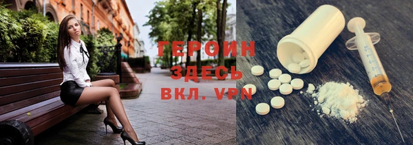 мефедрон Медвежьегорск