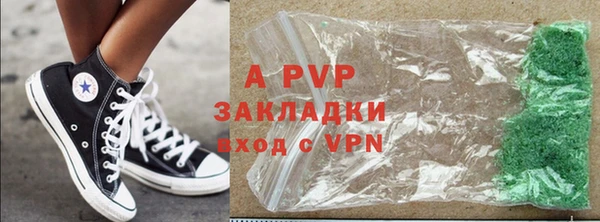 прущие крисы Медногорск