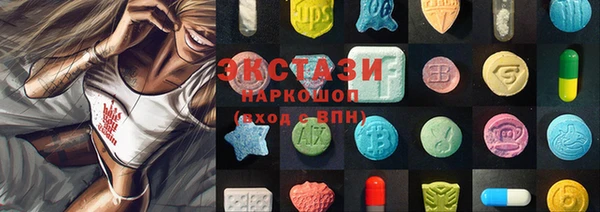 spice Мегион