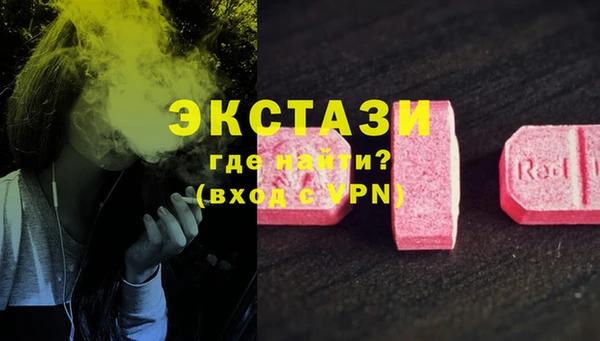 прущие крисы Медногорск