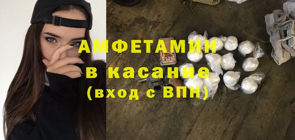 мефедрон Медвежьегорск