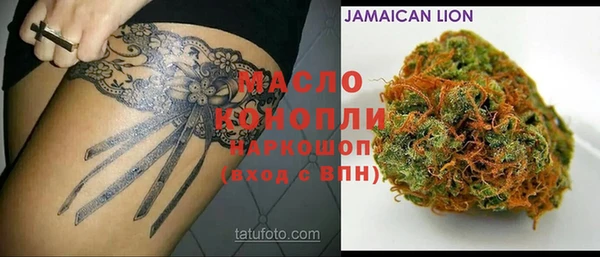 spice Мегион