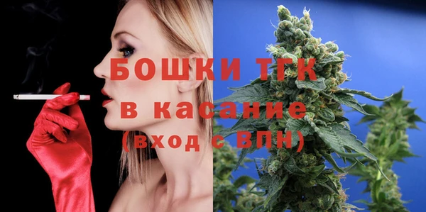 мефедрон Медвежьегорск