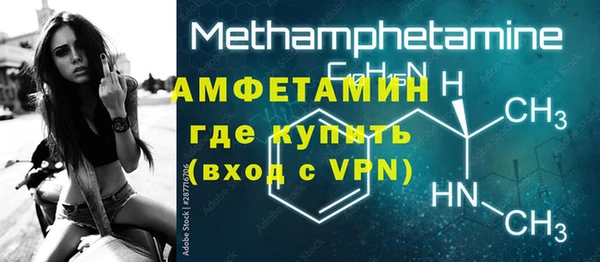 прущие крисы Медногорск