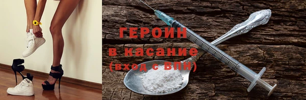 spice Мегион