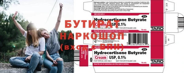 мефедрон Медвежьегорск