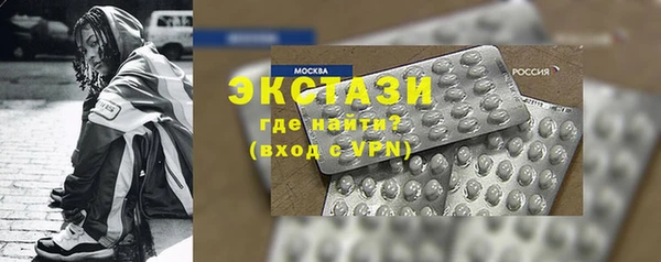 spice Мегион