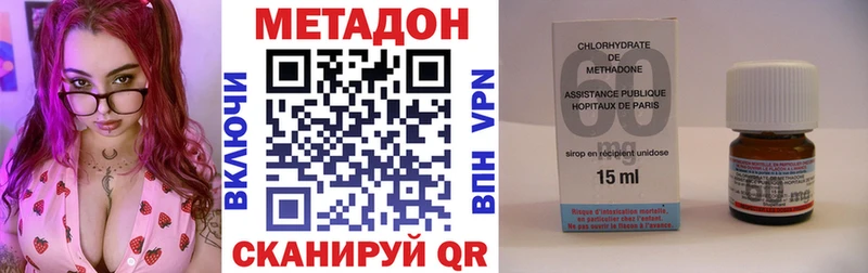 Метадон белоснежный  Сасово 