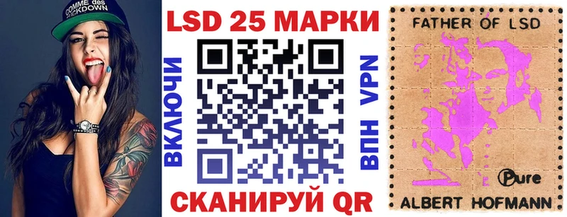 Марки 25I-NBOMe 1,8мг  Сасово 