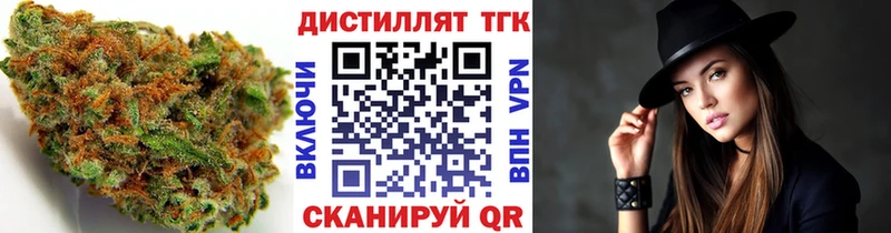 Дистиллят ТГК вейп  где купить наркотик  Сасово 